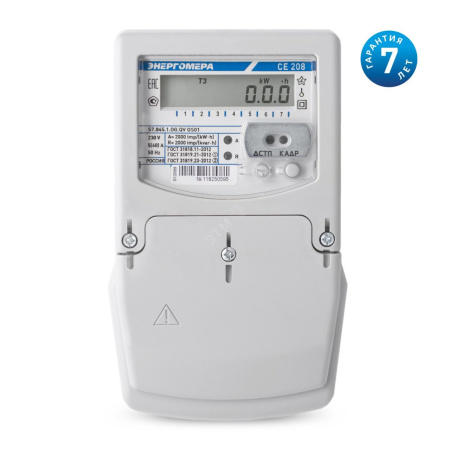 Счетчик электроэнергии 1ф многотарифный 5-60А CE208 S7.145.2.OG.QV GS01 IEC оптопорт, GSM/GPRS ЖКИ 230В (крепление на Болты) Энергомера